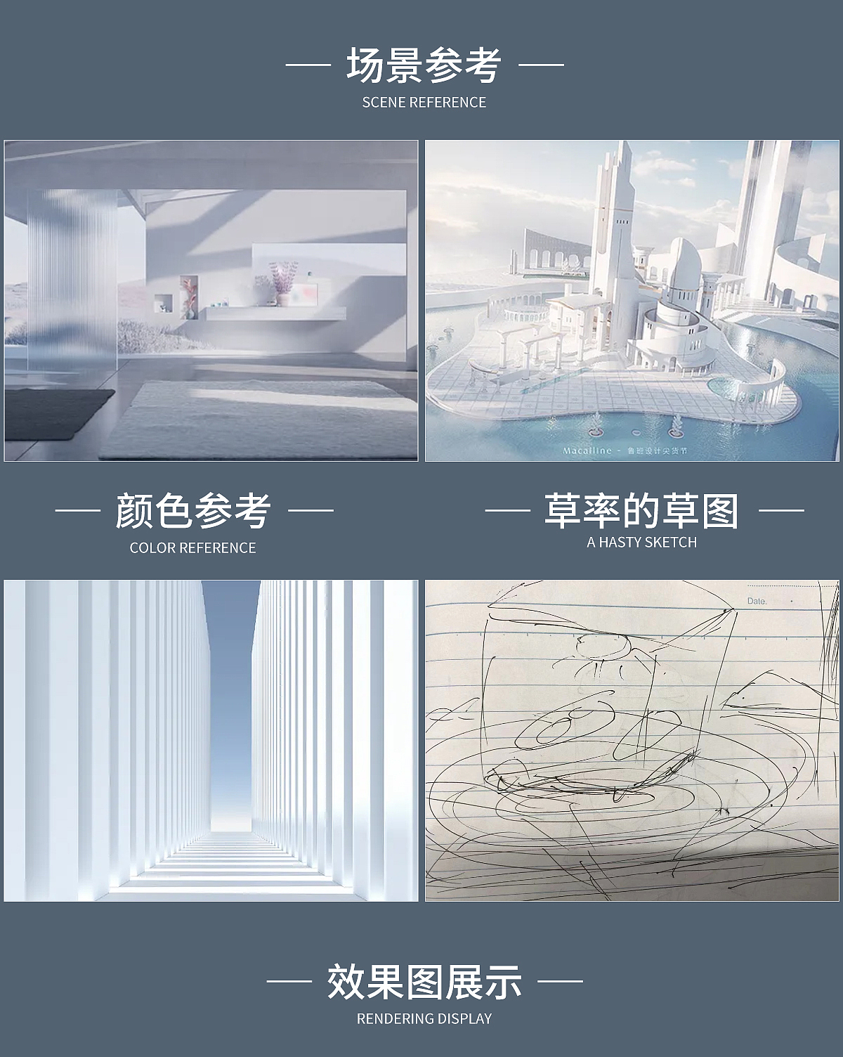 美菱店铺首页（图ZMjc1MzgwNDc2） - 场景 - 站酷设计师Wl土豆原创素材 - 站酷ZCOOL