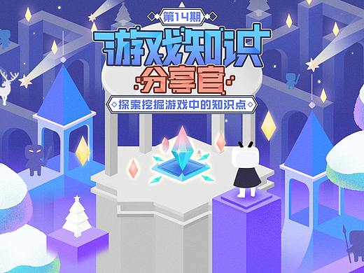 8-12 已上线活动kv（个人主页-ZNTcwNTM2NjA=） - 商业插画 - 站酷设计师吉他他他他他他原创素材 - 站酷ZCOOL