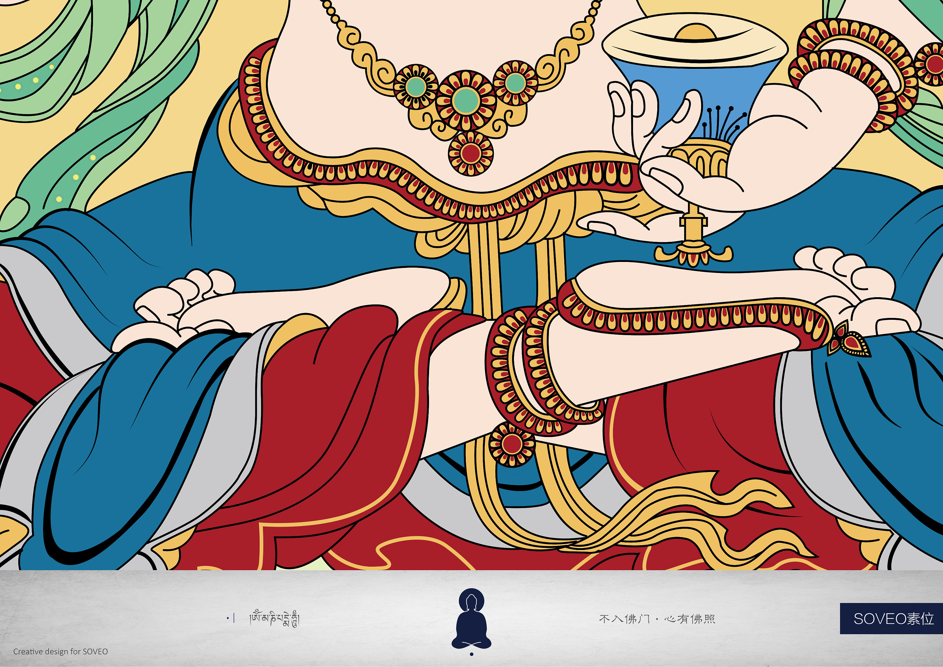 金刚萨埵佛 / 唐卡绘制