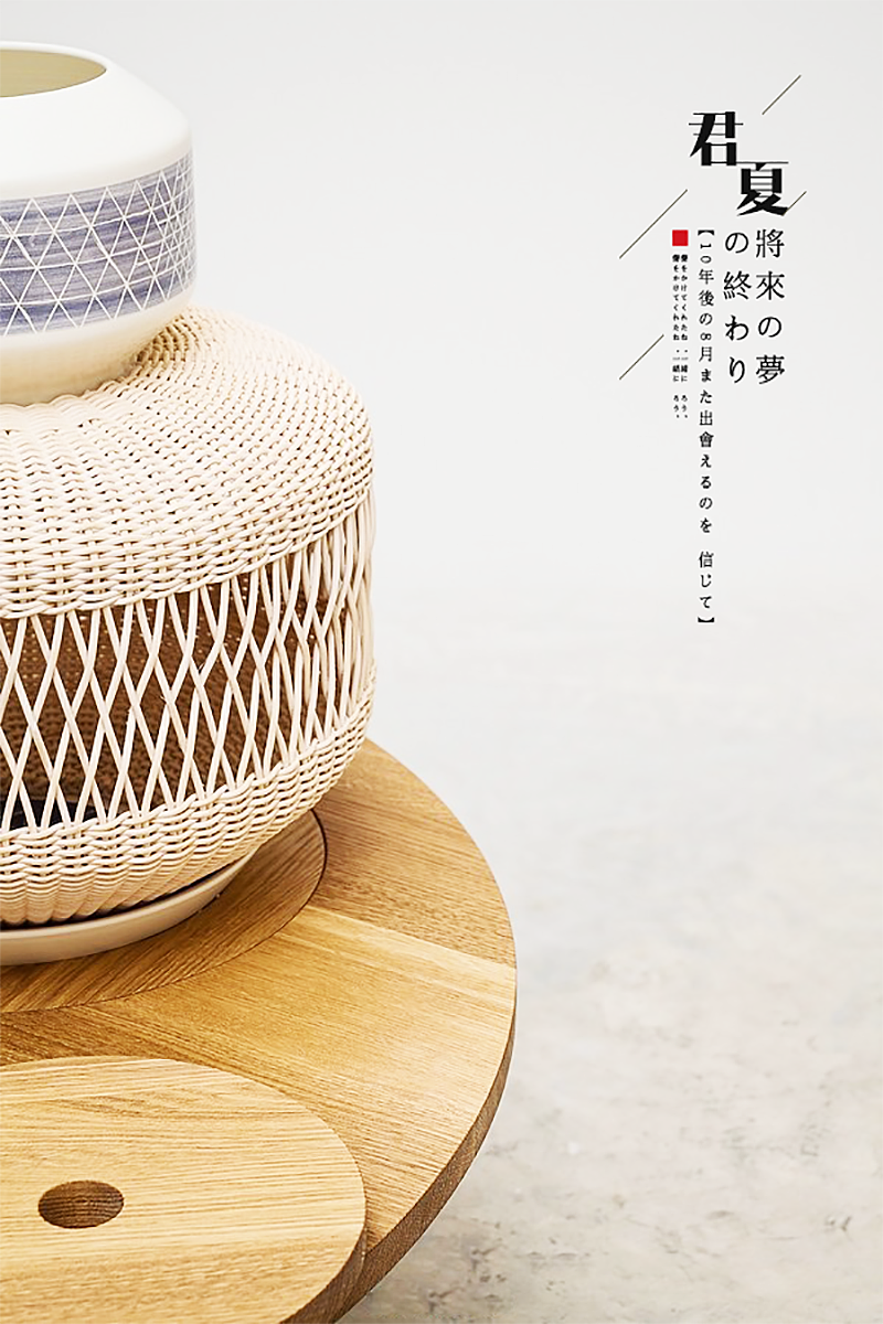 海报平面设计—留白习作