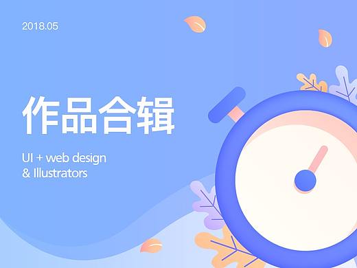 一些作品合辑