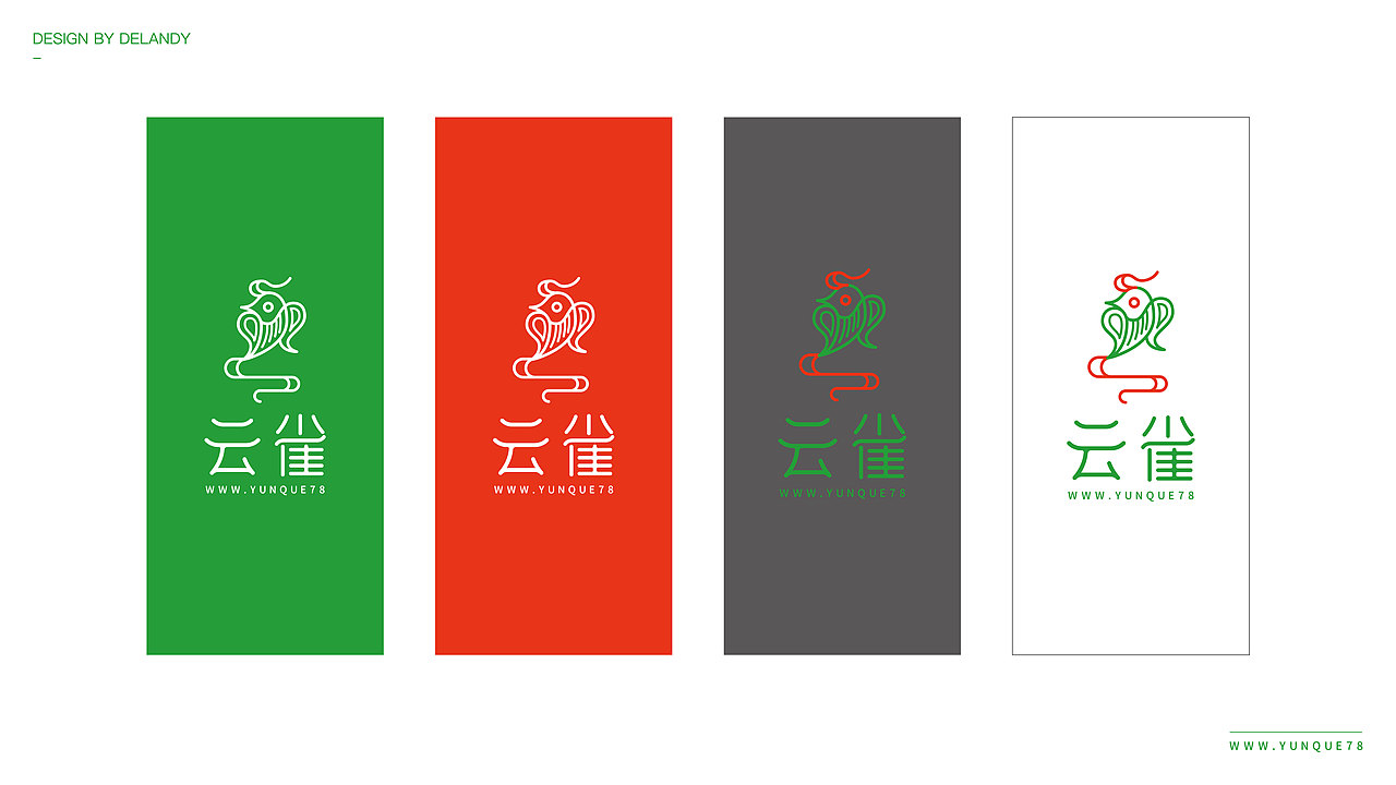 年初提案部分合集