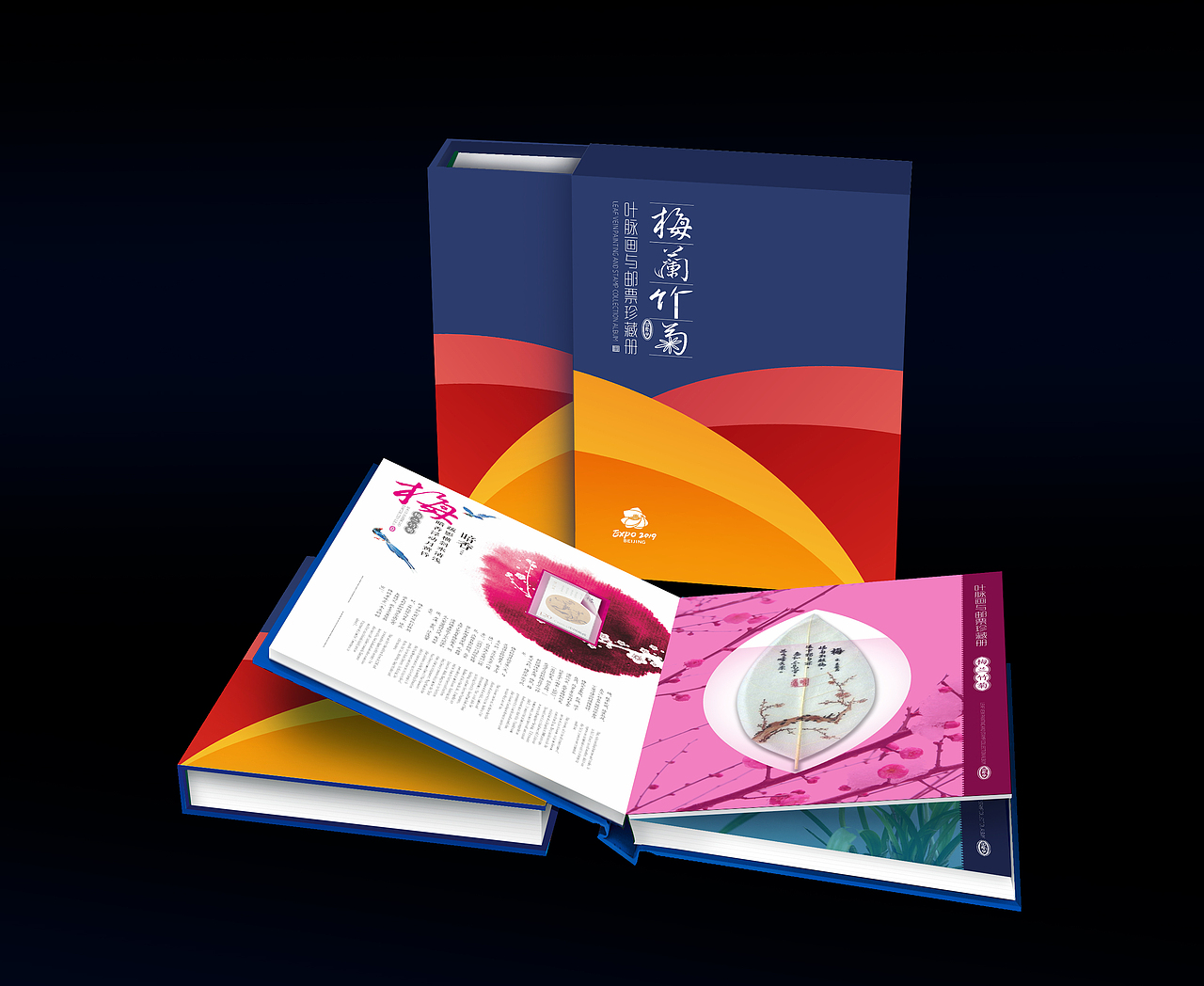 2019年中国北京世界园艺博览会授权制造 / 特许商品