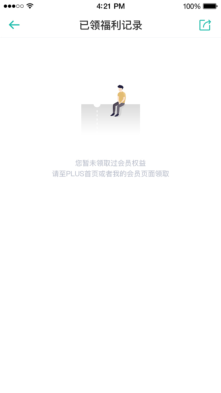 景区plus会员卡（图ZMjQwOTk2NDM2） - APP界面 - 站酷设计师Z86391192原创素材 - 站酷ZCOOL