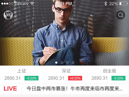 ui界面设计作品-移动端