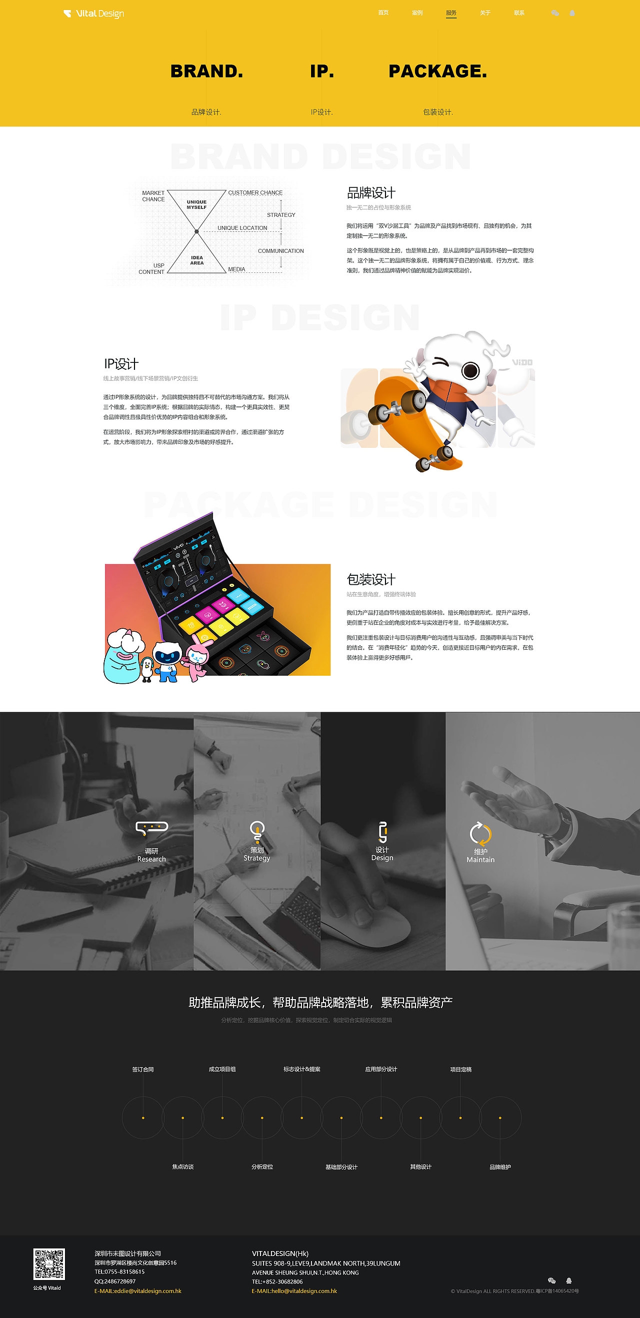 网页（图ZMjMwMTA4MzI4） - 企业官网 - 站酷设计师AI喝猫的鱼原创素材 - 站酷ZCOOL