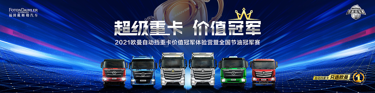 2021KV设计合集壹（图ZMjgzMzQ4NjMy） - 海报 - 站酷设计师瑀琮原创素材 - 站酷ZCOOL