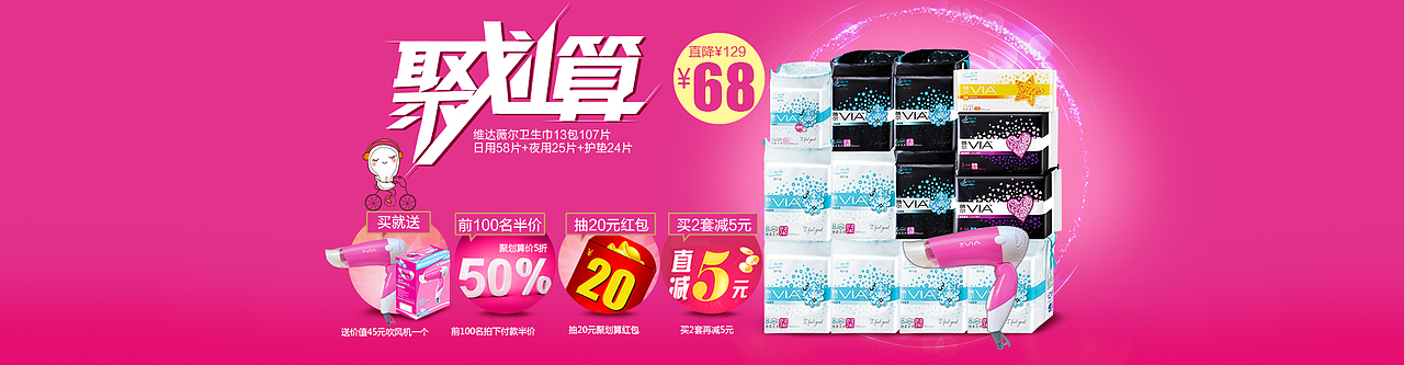 个人作品—电商