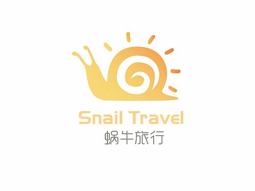 蜗牛旅行:snail: logo设计