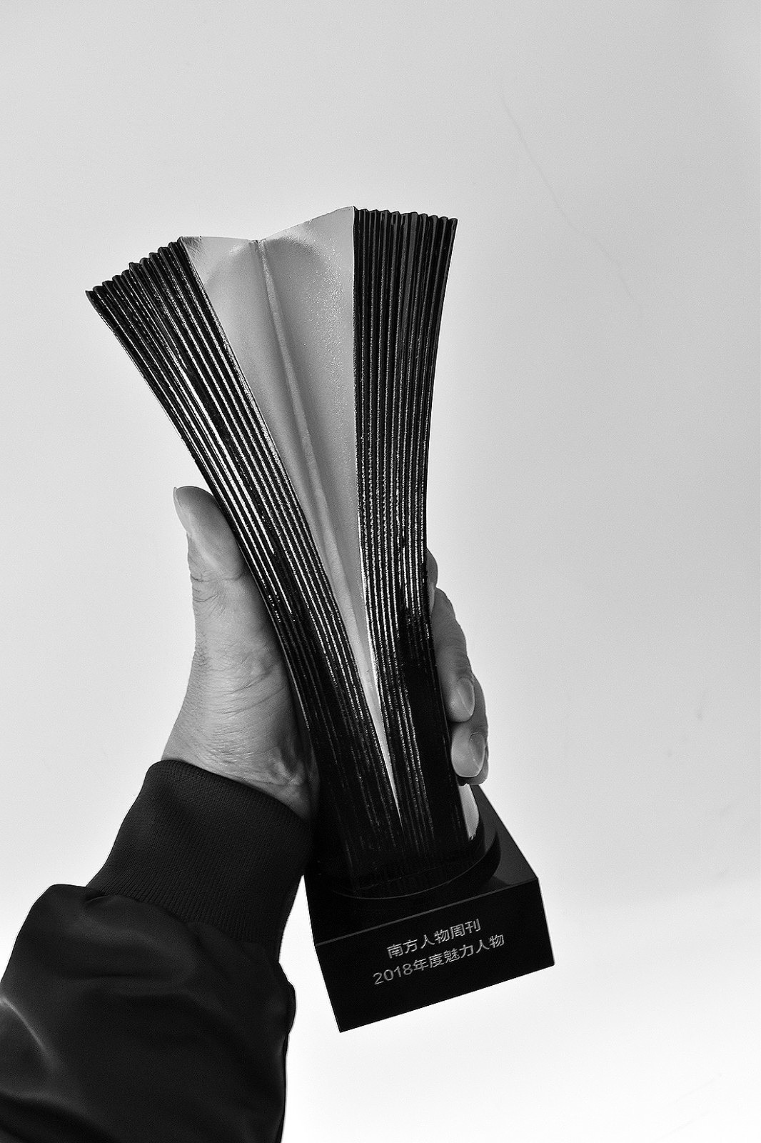 南方週末年度盛典-奖杯设计