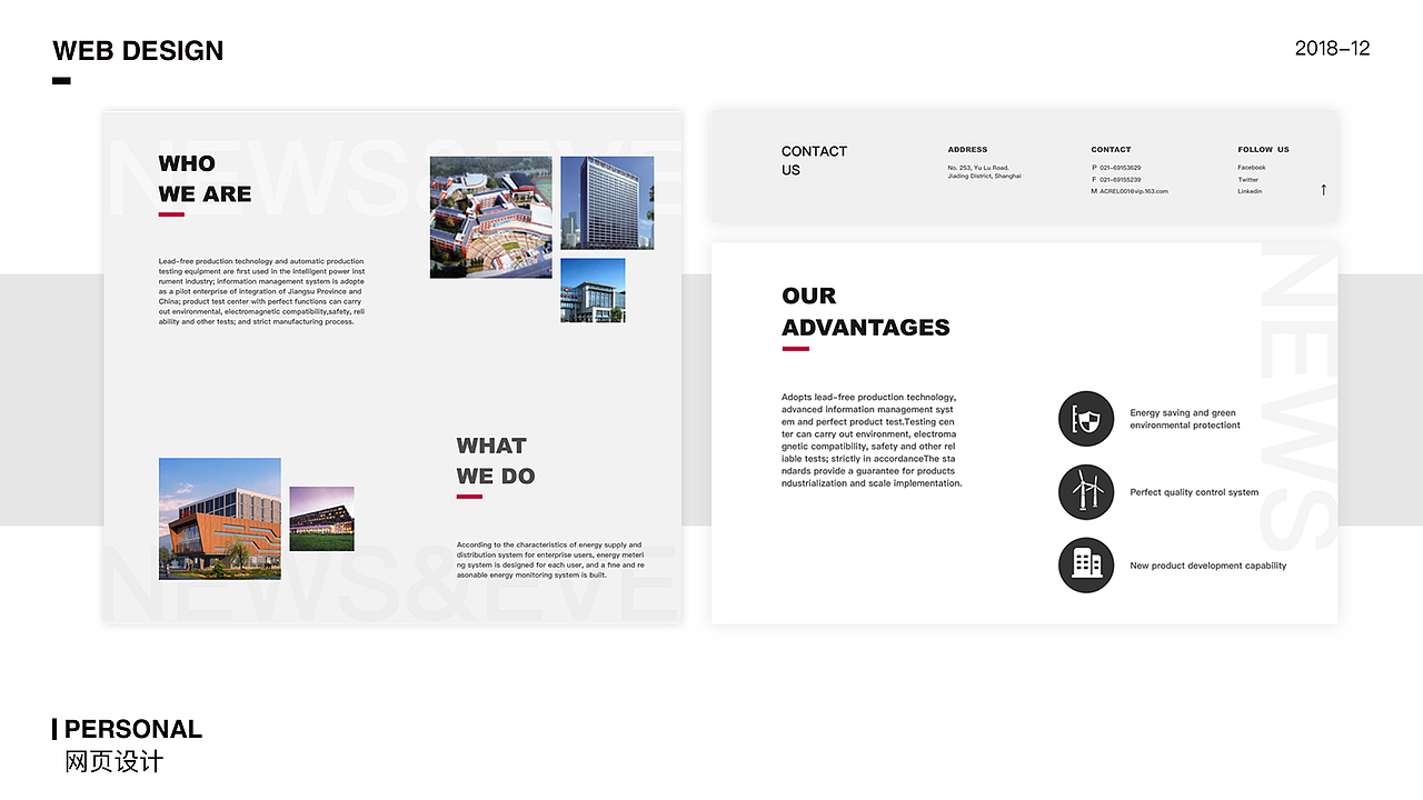 2018-2019UI作品集（图ZMTQ0NDYwMzg4） - 其他UI - 站酷设计师今晚不能睡原创素材 - 站酷ZCOOL