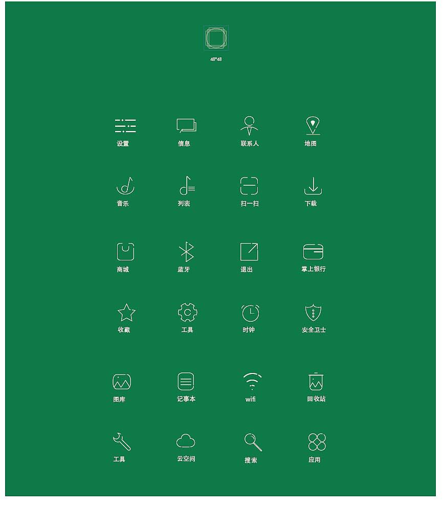 线性icon图标（图ZMTc2MDE1NzI4） - 图标 - 站酷设计师Yeah的Yeah原创素材 - 站酷ZCOOL