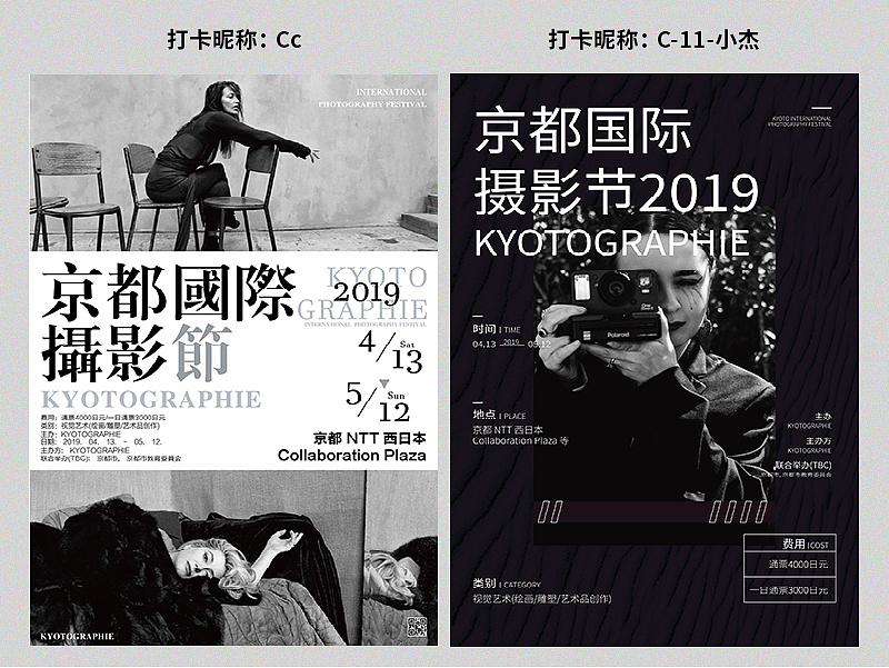 【尚道设研】每日一练作品整理 | 第一期（图ZMjQxMjgxNzk2） - 其他平面 - 站酷设计师尚道设研原创素材 - 站酷ZCOOL