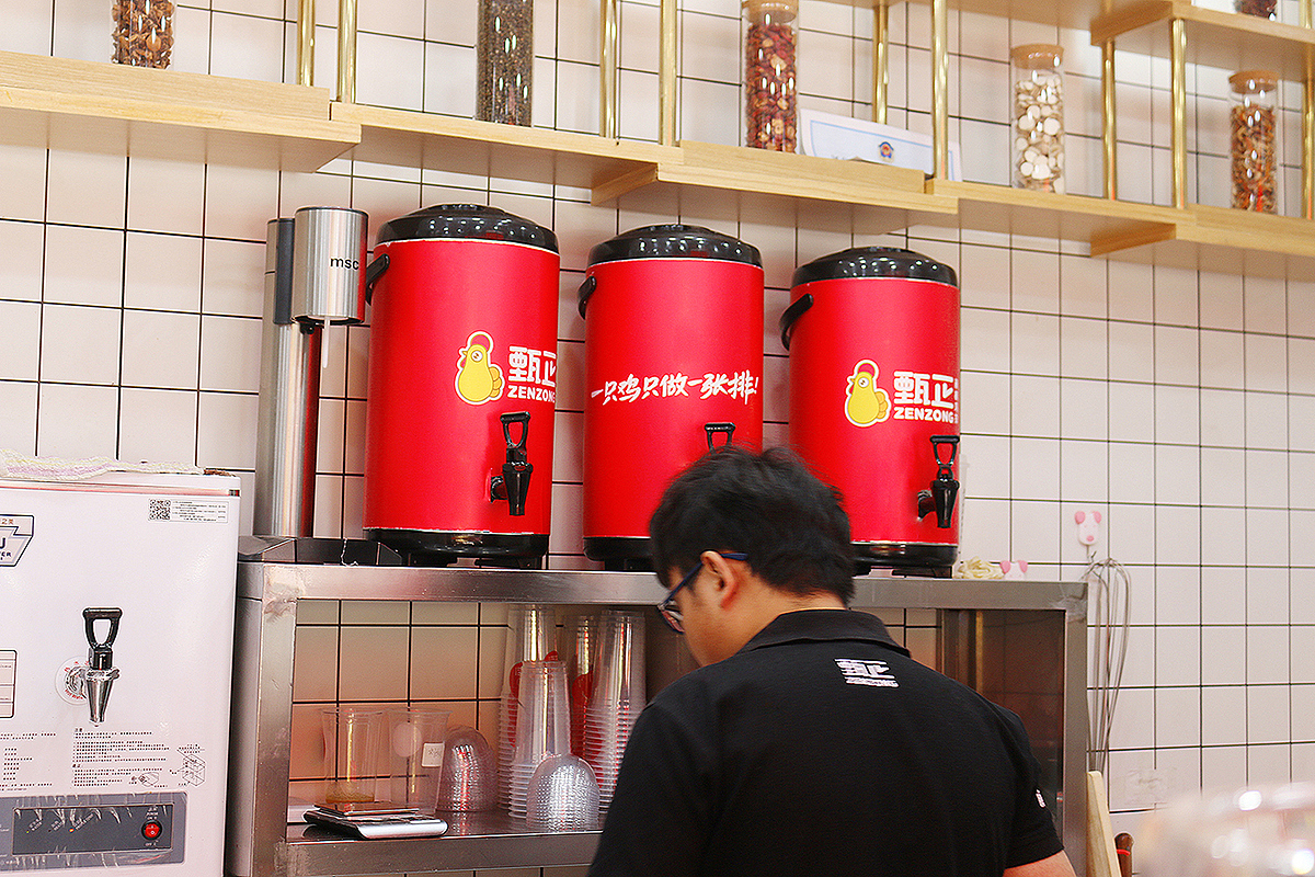 无限波丨餐饮连锁丨甄正鸡排（图ZMTE2NTIxMzUy） - 品牌 - 站酷设计师无限波设计原创素材 - 站酷ZCOOL