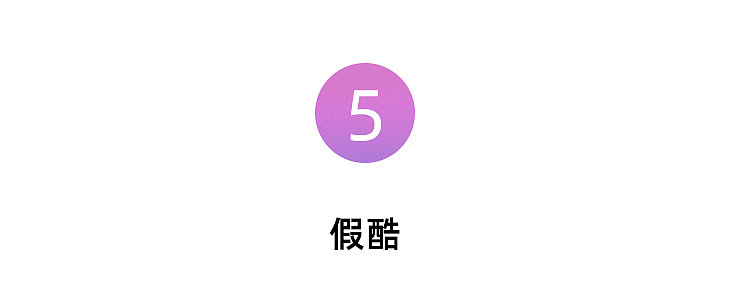 当代青年人生活图鉴（图ZMTYzMzYxNjY4） - 商业插画 - 站酷设计师松子酱酱酱原创素材 - 站酷ZCOOL