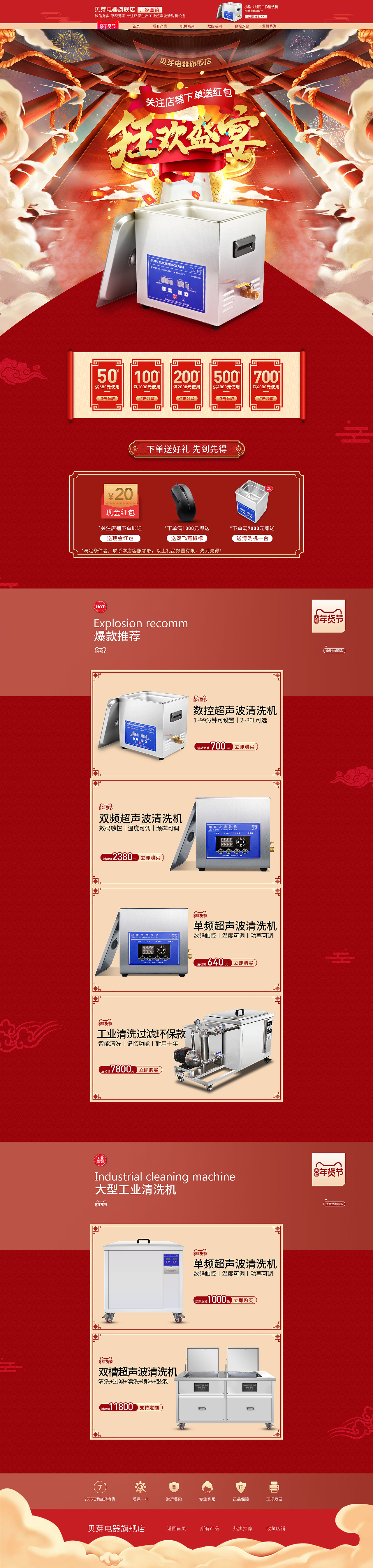 作品集1（图ZMjIyMjc1MzQ0） - 其他平面 - 站酷设计师qqqqqqp原创素材 - 站酷ZCOOL