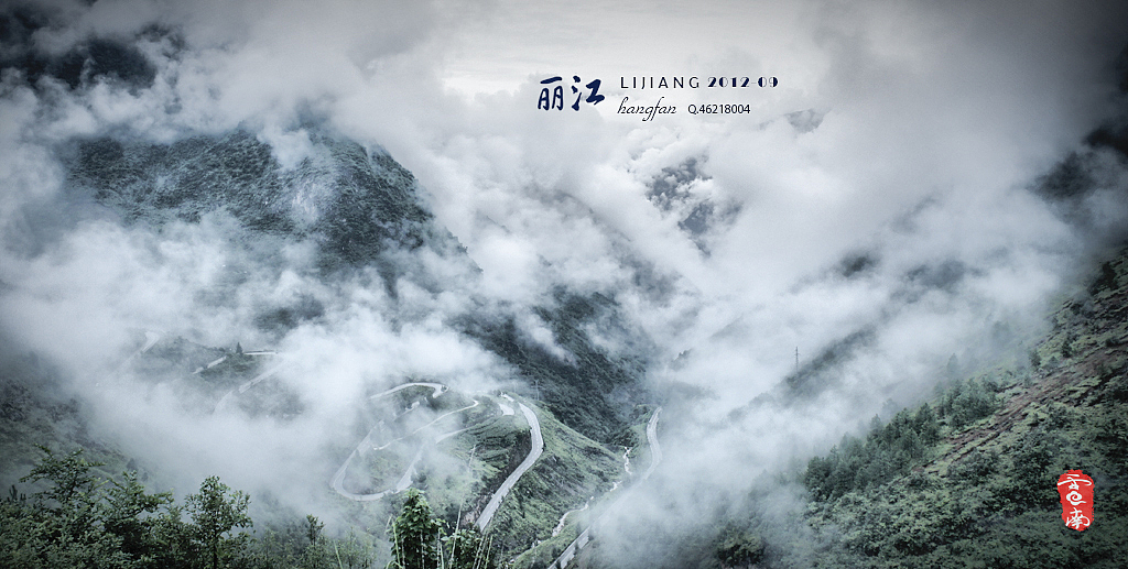 云南行 . 丽江（图ZNjk3NTYyOA==） - 风光摄影 - 站酷设计师hangfan原创素材 - 站酷ZCOOL