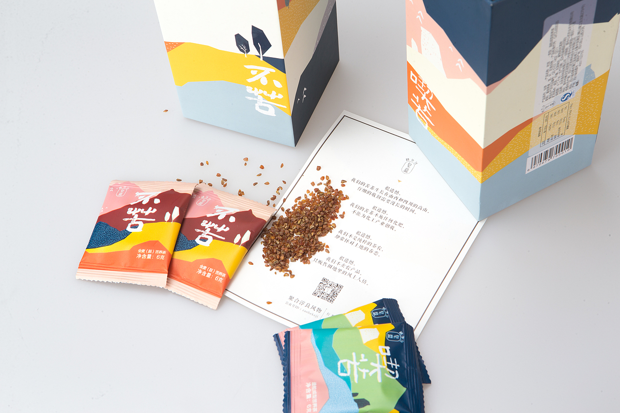 似茶苦荞——包装设计