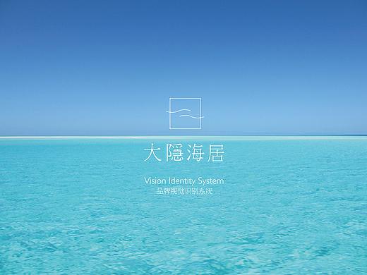 汕头 大隐海居 酒店VIS-A