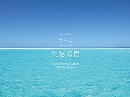 标题字