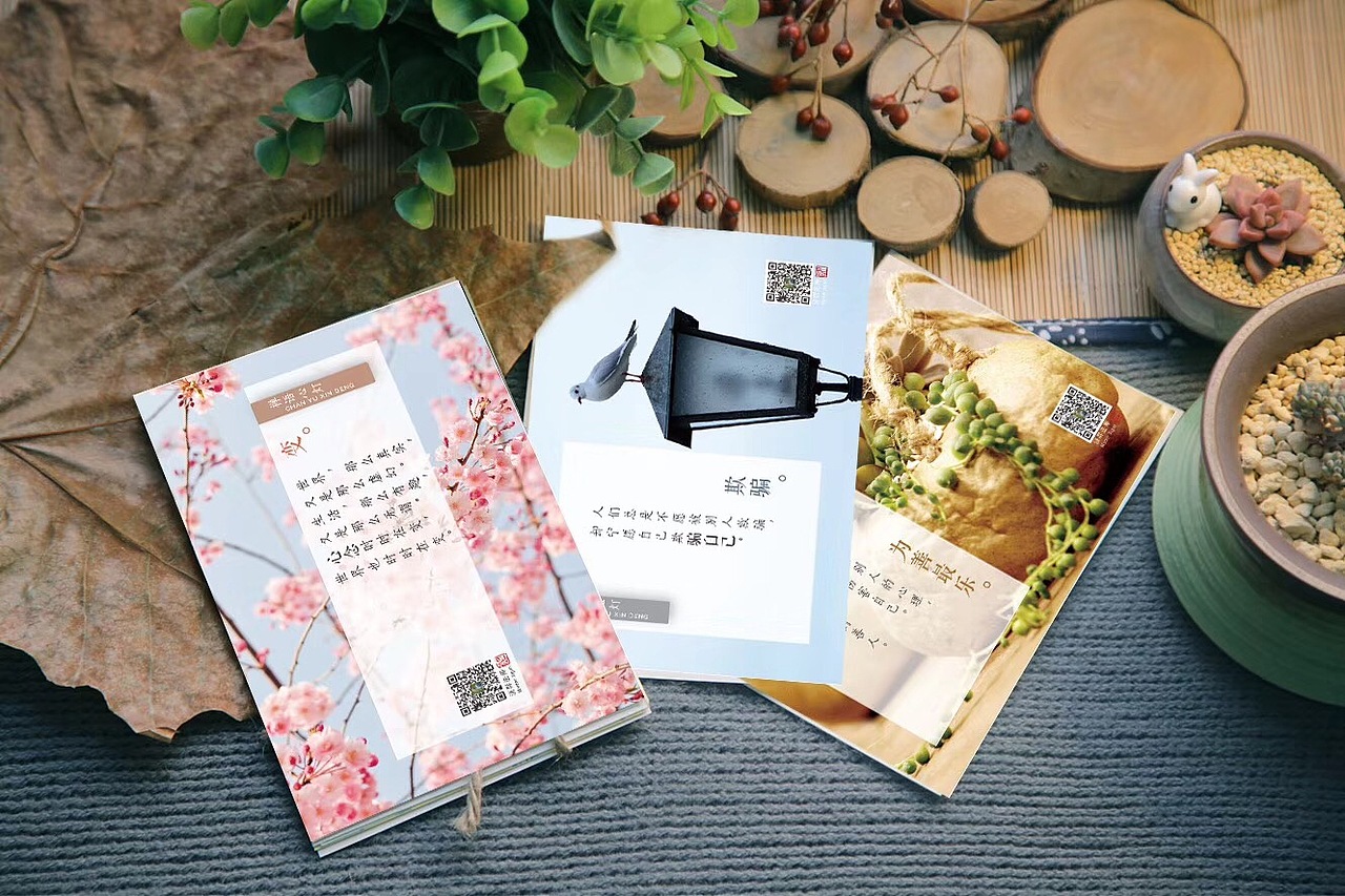 禅语心灯明信片设计.（图ZMTE4MDQxNDQ0） - 书籍/画册 - 站酷设计师任颉不是仓颉原创素材 - 站酷ZCOOL