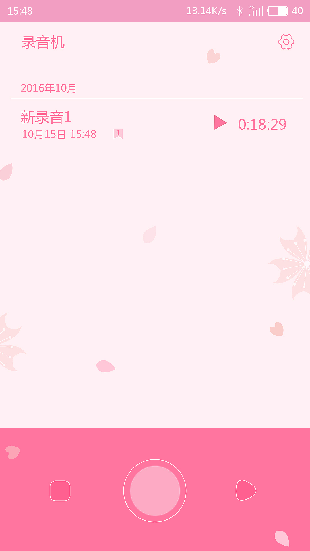 整理一下以前的东西