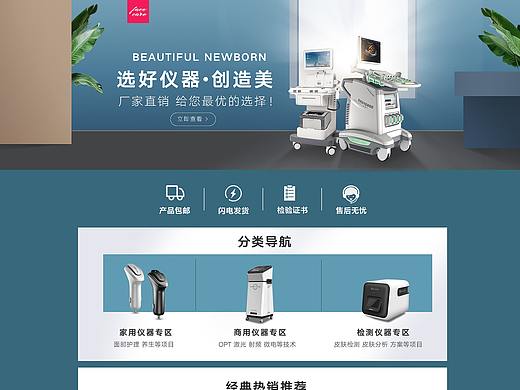 首页练习