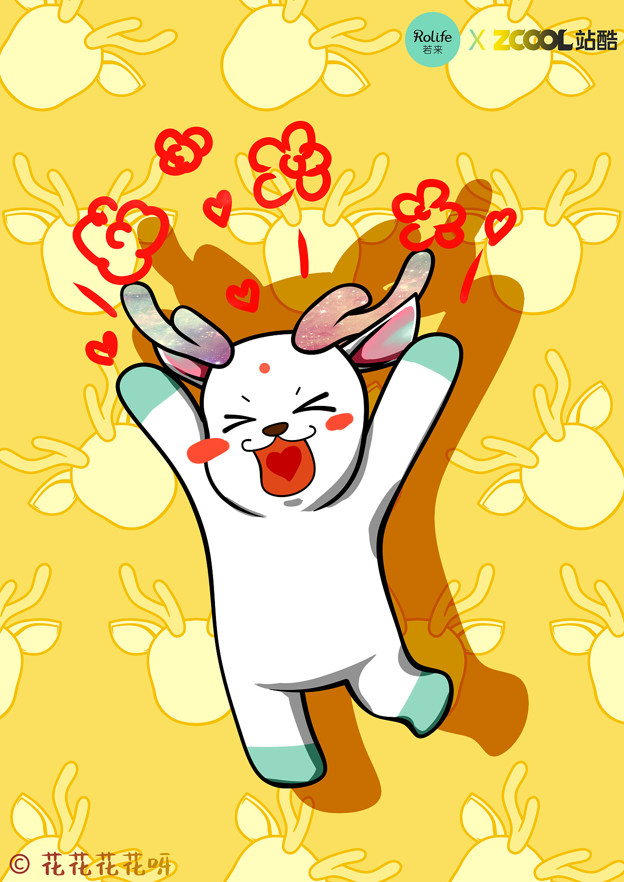 梦鹿moeluu-ip设计