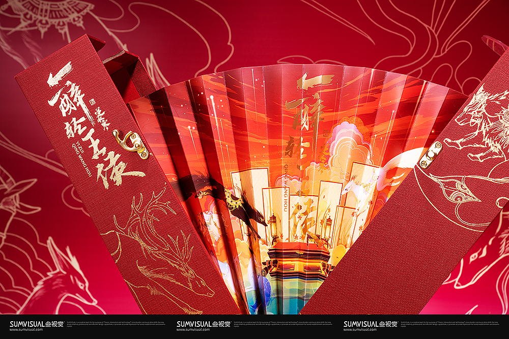 五粮液&一醉轻王侯