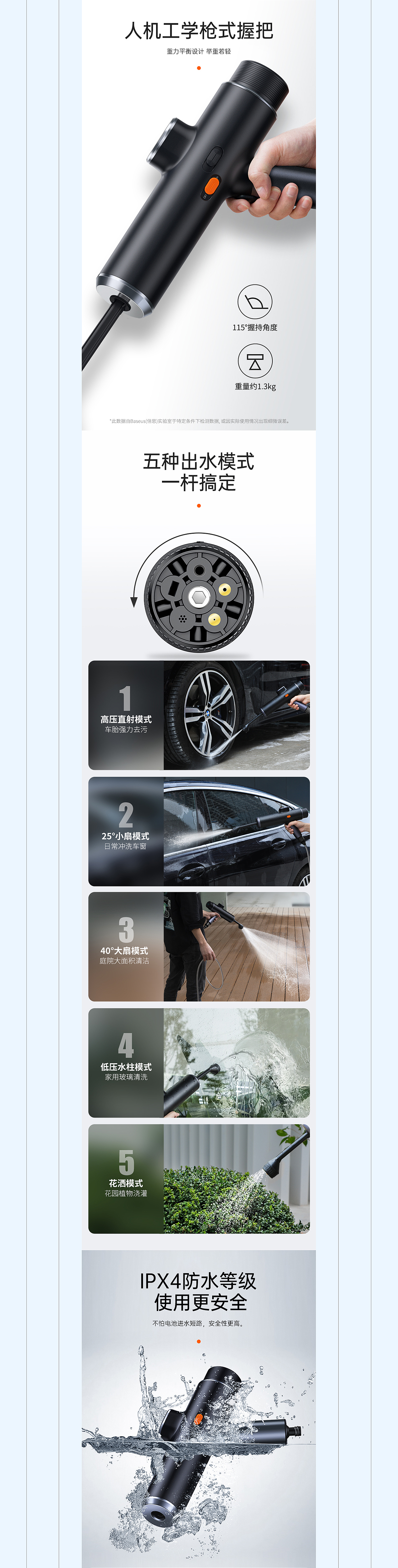 4组详情案例整理(图ZMjc3Njk3MTQw) - 电商 - 站酷设计师啊零原创素材 - 站酷ZCOOL
