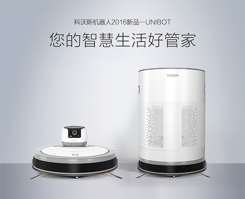 红脸谱 | 众筹页面设计(机器人)