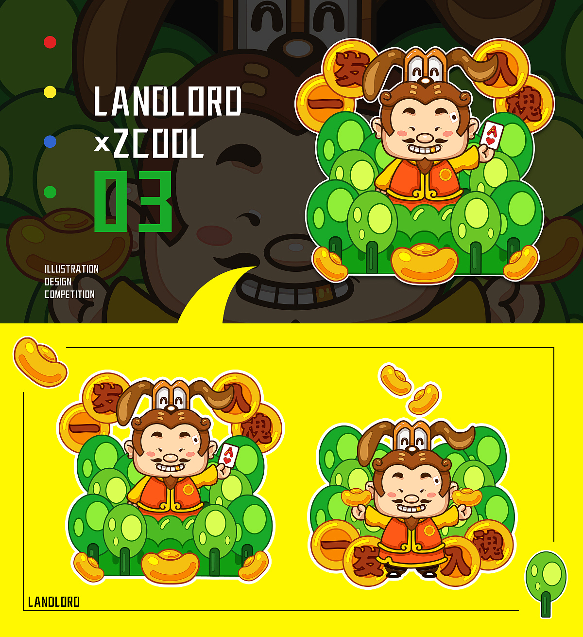 欢乐斗地主-情怀依旧（图ZOTg3MzUxNzI=） - 图案 - 站酷设计师老火炕原创素材 - 站酷ZCOOL