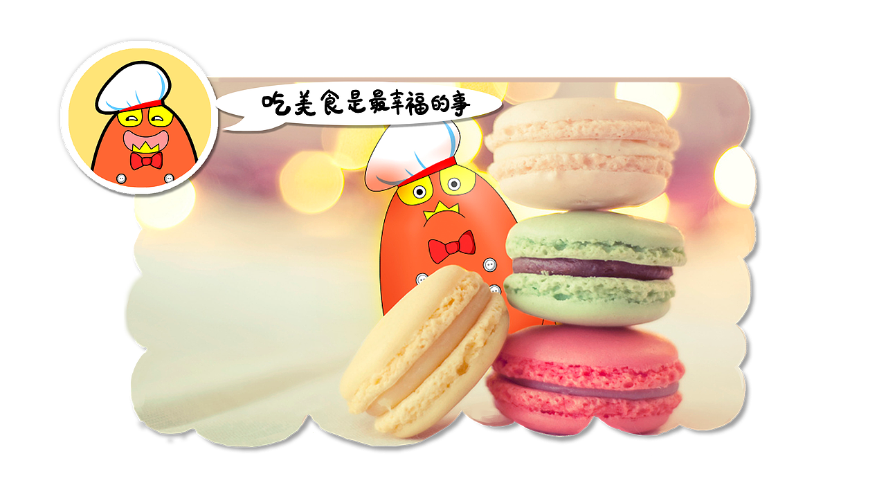 早年的一些FLASH画（图ZMTAzMjI2MTcy） - 商业插画 - 站酷设计师竹子设计原创素材 - 站酷ZCOOL
