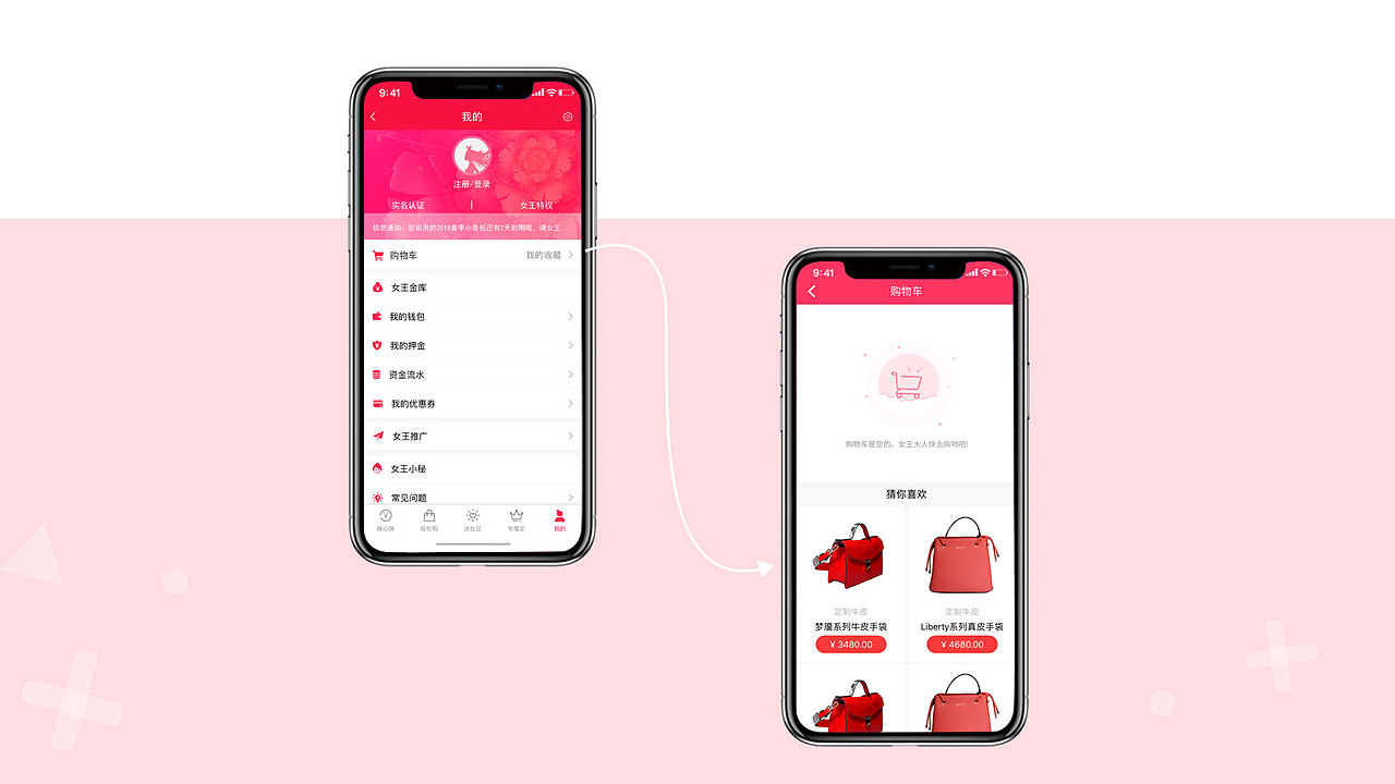 迷你街App（图ZMTQ1MDg0ODQ0） - APP界面 - 站酷设计师好好地干活原创素材 - 站酷ZCOOL