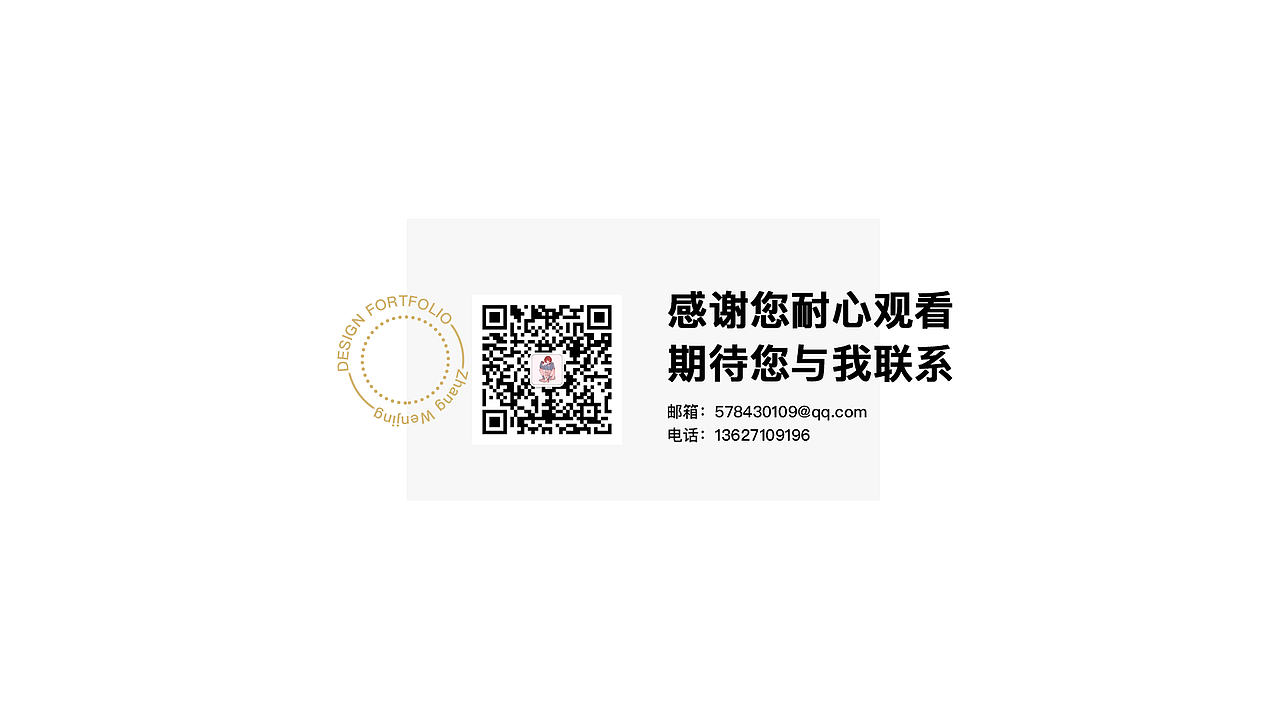 作品集展示（图ZMTcwNzQyMDAw） - APP界面 - 站酷设计师郁曦原创素材 - 站酷ZCOOL