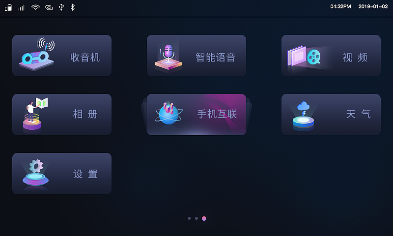 HMI（图ZMTc1MzczOTA0） - 其他UI - 站酷设计师站住傻蛋原创素材 - 站酷ZCOOL