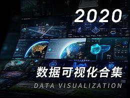 可视化参考