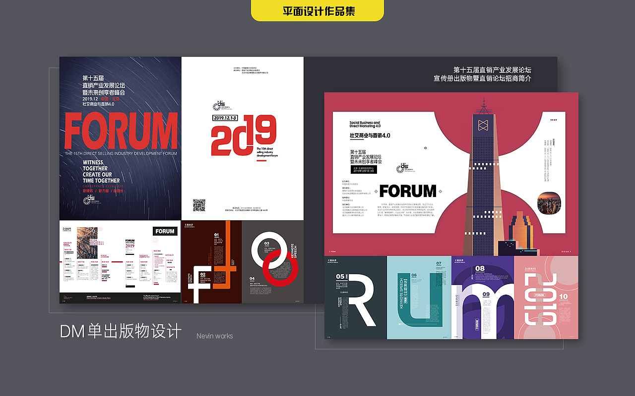 酷酷的作品集（图ZMjQ3OTk2MTk2） - 宣传物料 - 站酷设计师刘逗逗丶原创素材 - 站酷ZCOOL