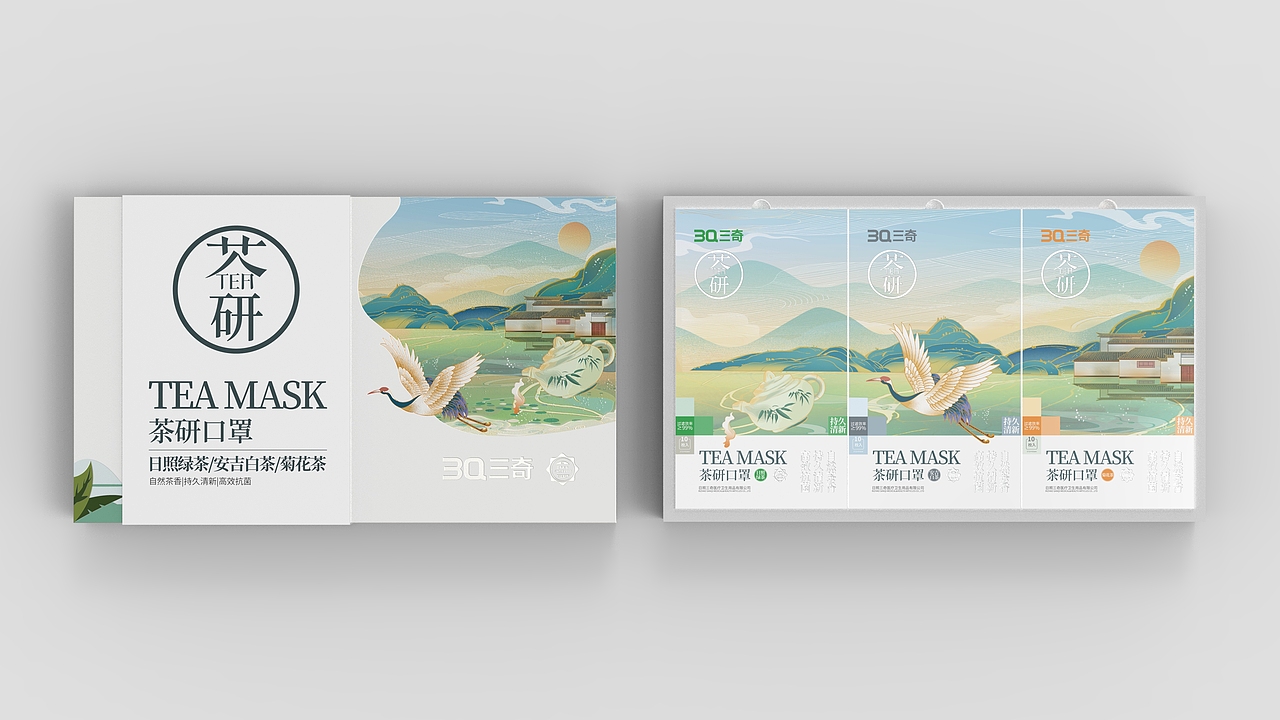 文创茶口罩包装（图ZMzAxMDgyNTA4） - 包装 - 站酷设计师裙摆下的喵原创素材 - 站酷ZCOOL