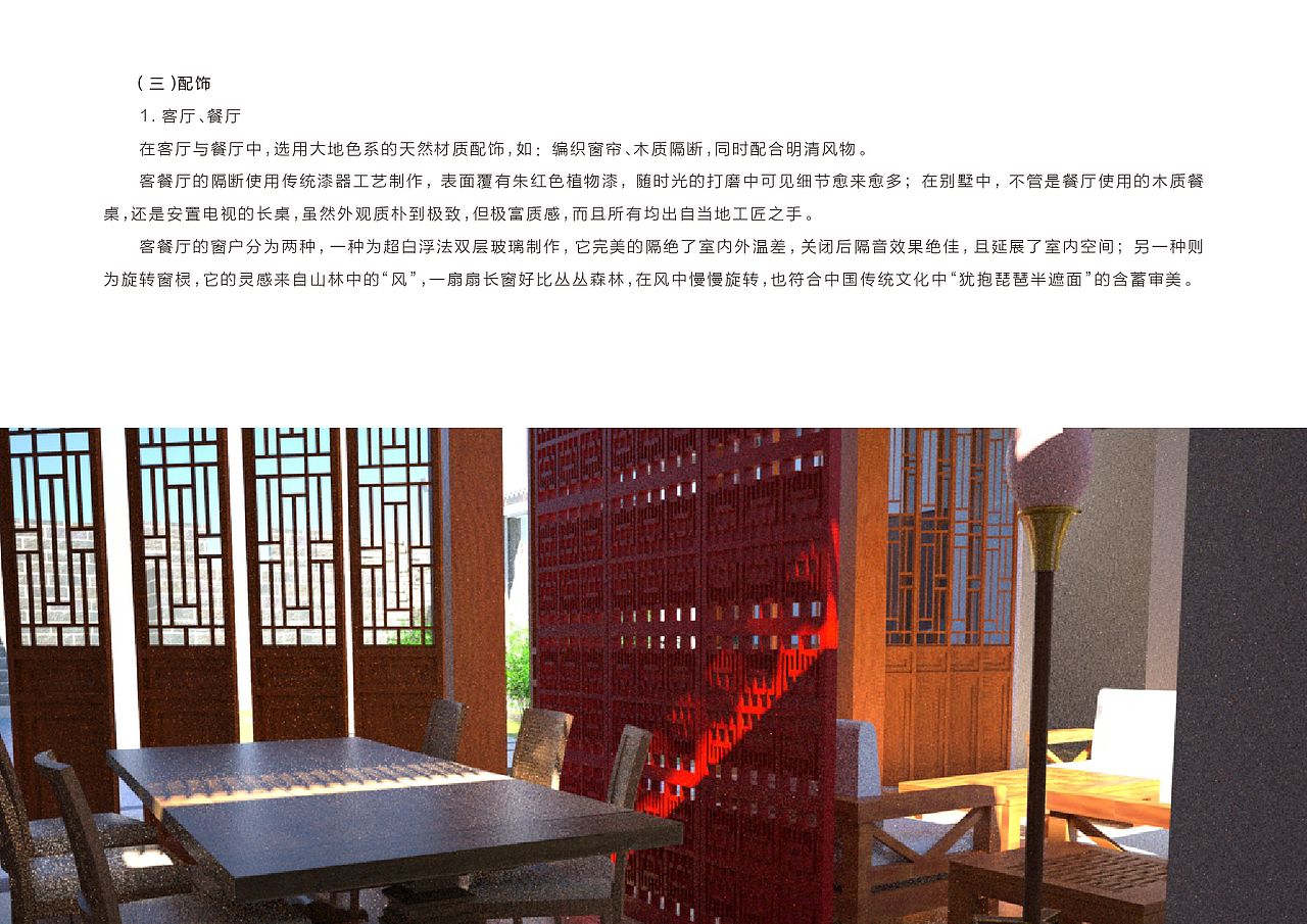 2016 PORTFOLIO（图ZNTM4ODk0Njg=） - 家装设计 - 站酷设计师leomakc原创素材 - 站酷ZCOOL