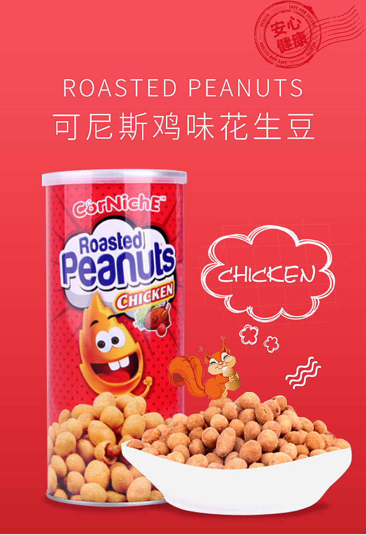 一大波的食品海报来袭