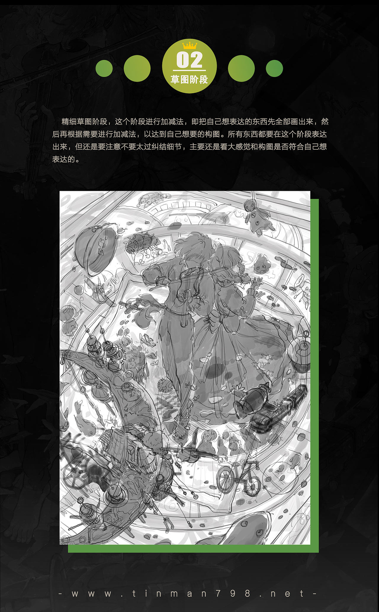 #铁皮人教师作品#大叔老师新作《侧耳倾听》（图ZMTYyMjY4NTIw） - 商业插画 - 站酷设计师铁皮人CG艺术原创素材 - 站酷ZCOOL