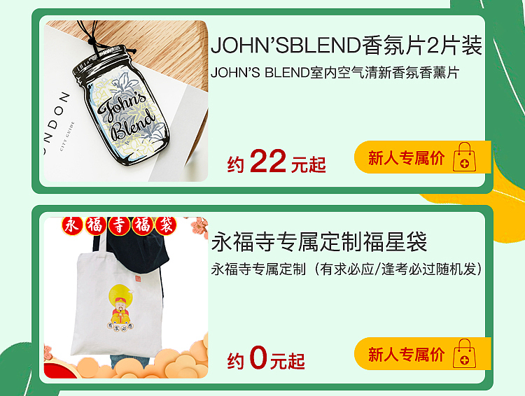 H5 美妝 百貨 頁面 活動頁 微信 公眾號（圖ZMjYwODY3MjY0） - 電商 - 站酷設計師PINGPING啊原創(chuàng)素材 - 站酷ZCOOL