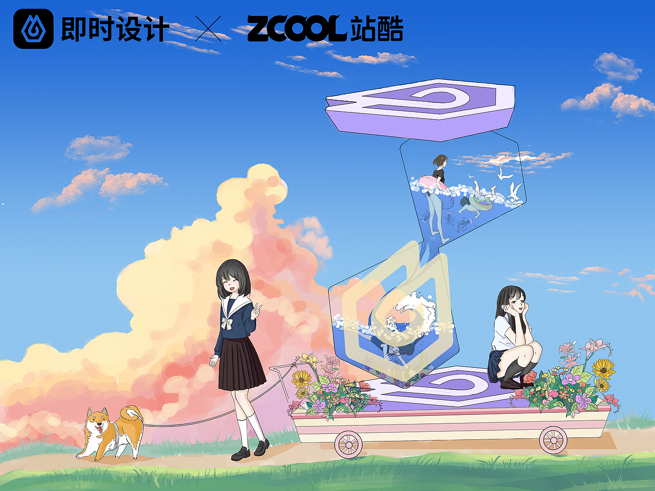 即时放松（图ZMzEwMjYyMDMy） - 宣传物料 - 站酷设计师一碗猫诶原创素材 - 站酷ZCOOL