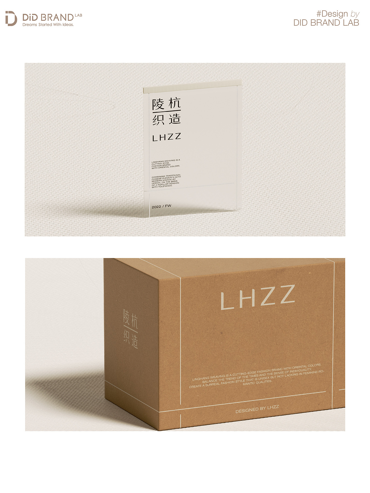 高端香薰设计——申请成为你的小众爱好