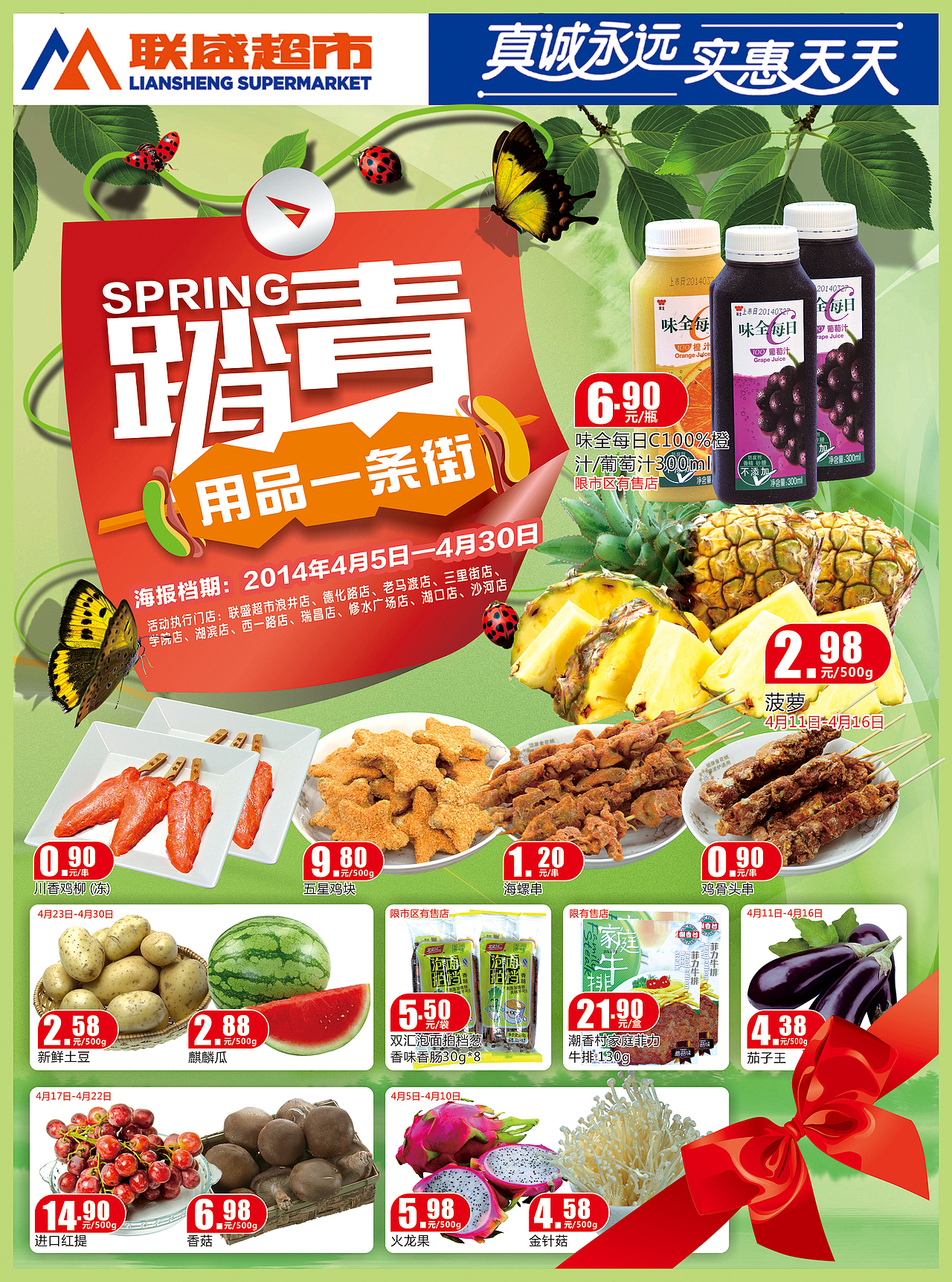 一些自己设计的DM封面（图ZMjUwNTA2MjQ=） - 宣传物料 - 站酷设计师飞行家戴维原创素材 - 站酷ZCOOL