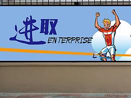 学校名片