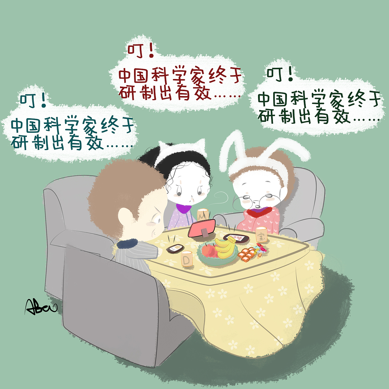 抗击疫情”宅“日常（图ZMTk1NzcyMjY0） - 创作习作 - 站酷设计师野生的阿宝原创素材 - 站酷ZCOOL