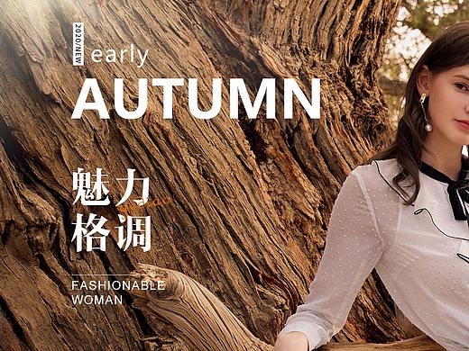女装海报