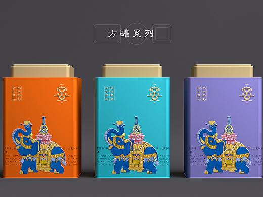 ｛琢品牌｝【常安】系列通版铁罐
